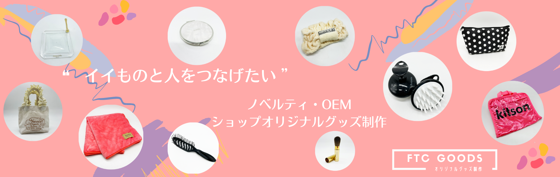 イッセイミヤケ ノベルティ3点セット（PLEATS PLEASE ISSEY MIYAKE  